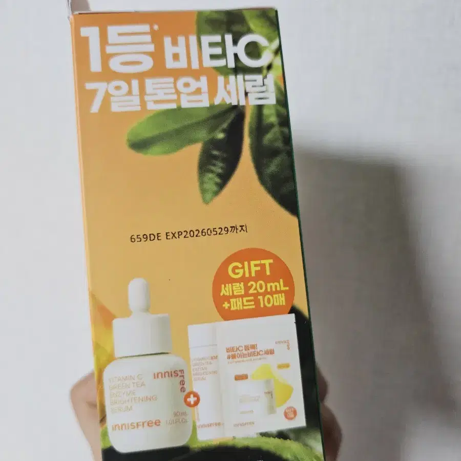 이니스프리 비타C 세럼 20ml+패드 10매