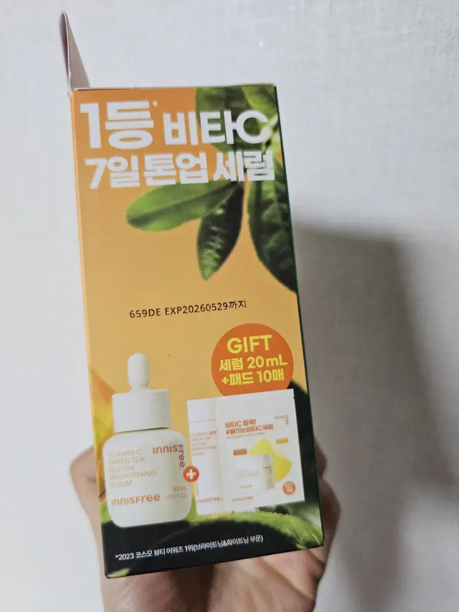 이니스프리 비타C 세럼 20ml+패드 10매