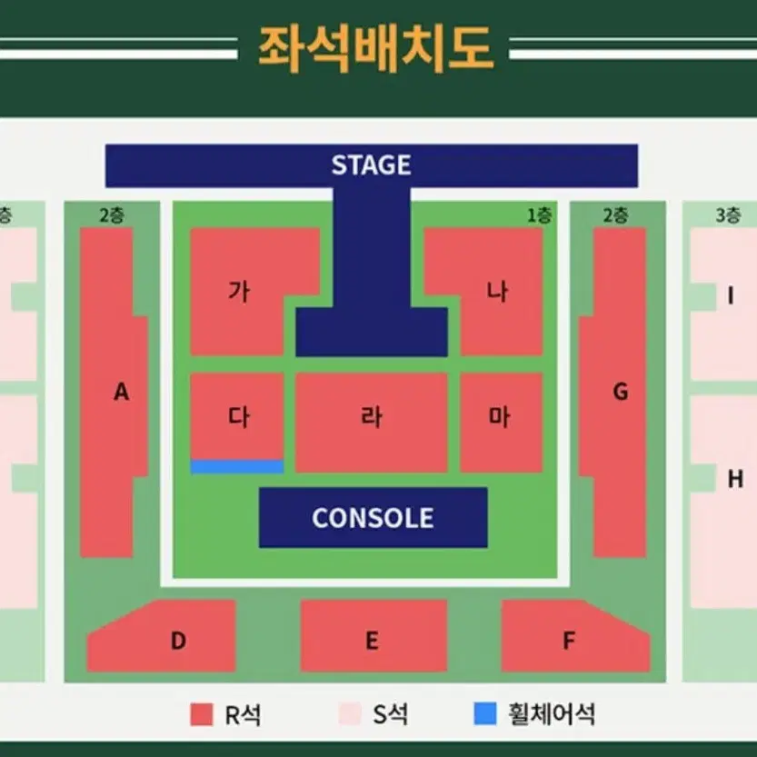 김재중 팬미팅 J-PARTY 2층