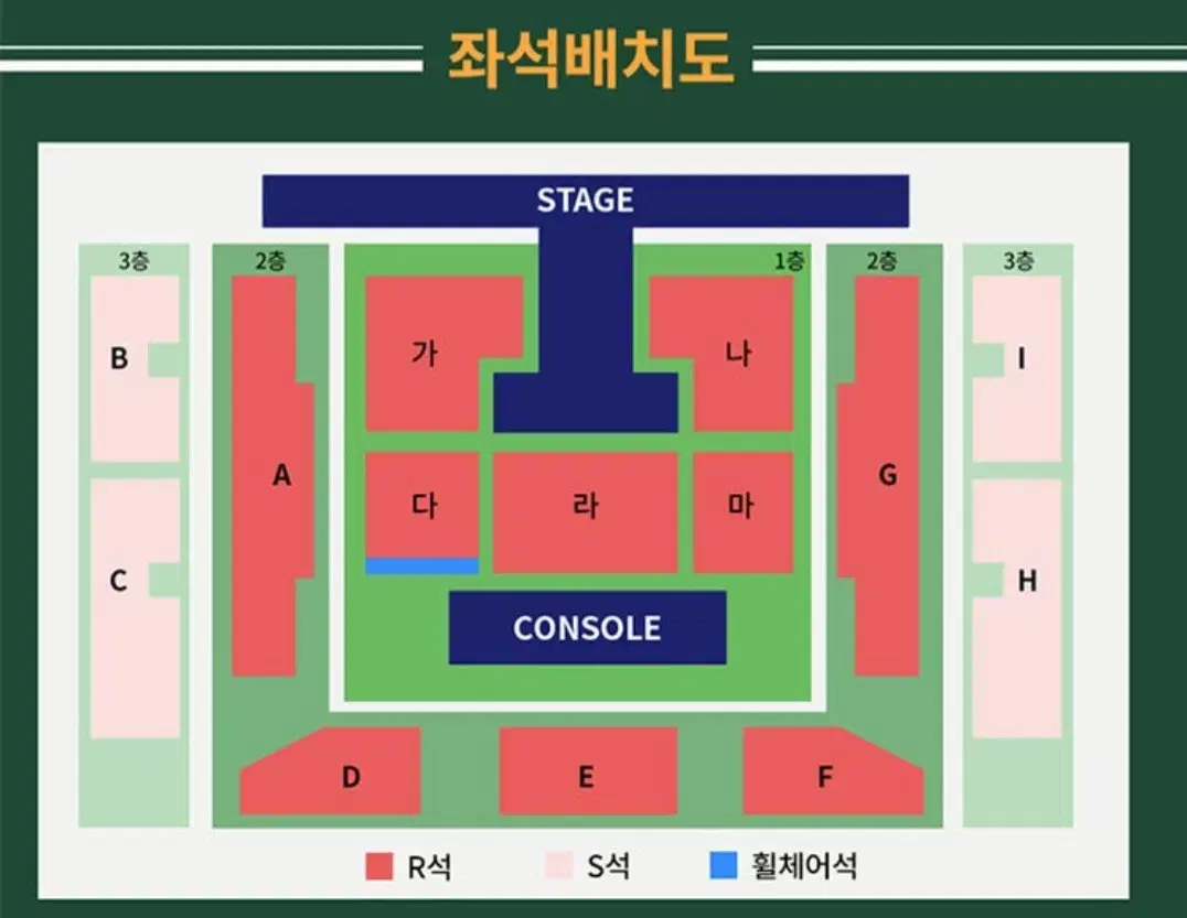 김재중 팬미팅 J-PARTY 2층