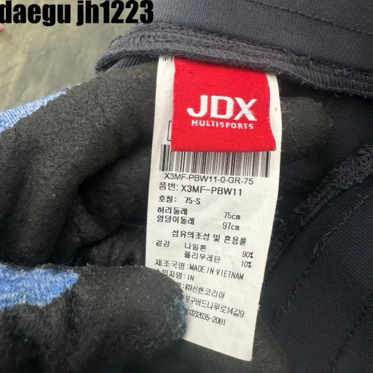 Jdx 팬츠 26