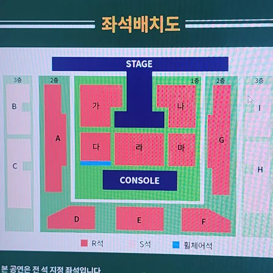 김재중 콘서트 아시아투어 j-party 2연석