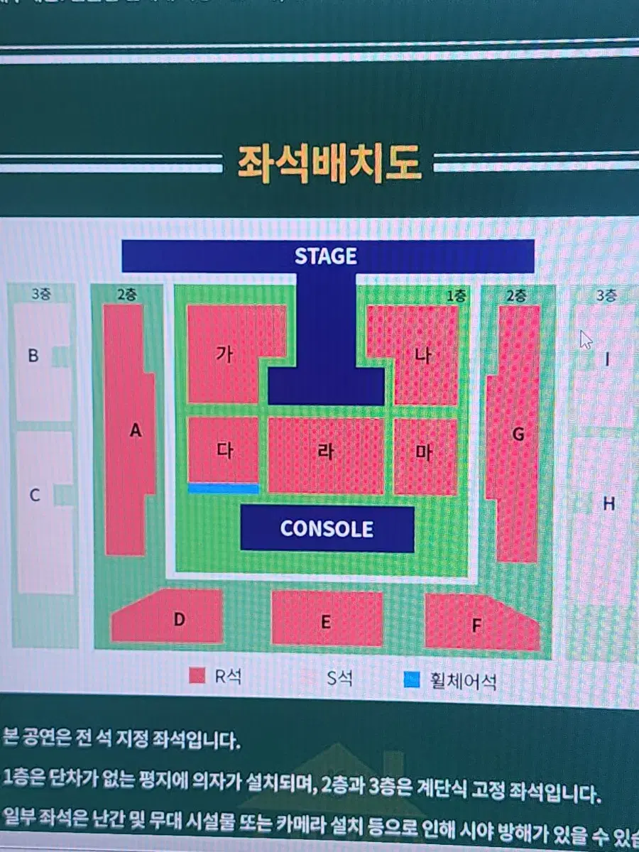 김재중 콘서트 아시아투어 j-party 2연석