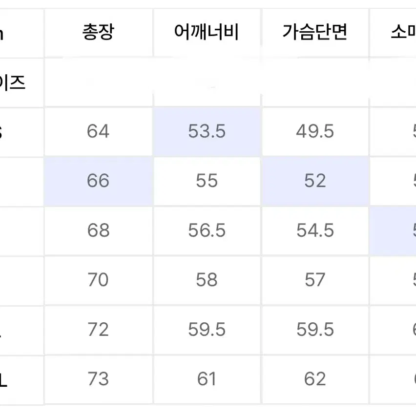 S) 커버낫 C로고 크루넥 니트