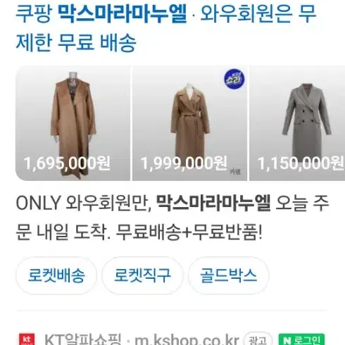 [시착만한 새제품무방]정가 269,000원 SOUP 여성 핸드메이드 벨티