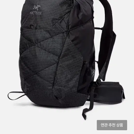 ARCTERYX 아크테릭스 에어리어스 35 백팩