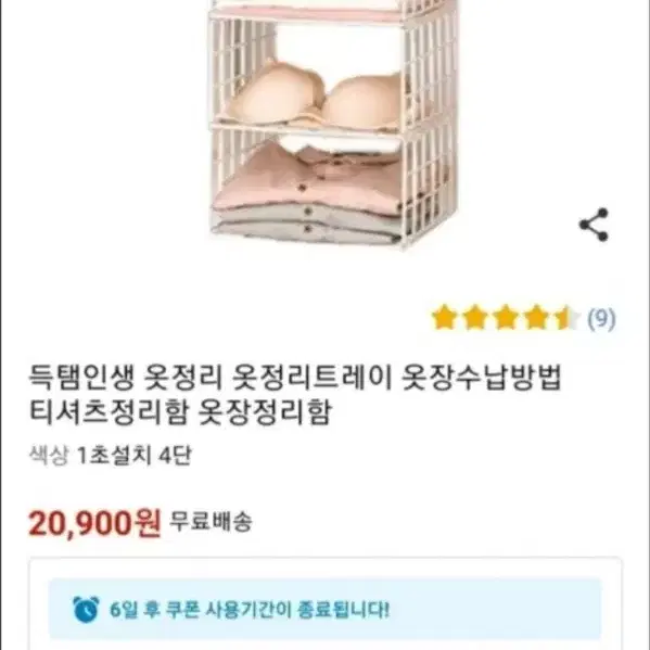 수납공중걸이형행거