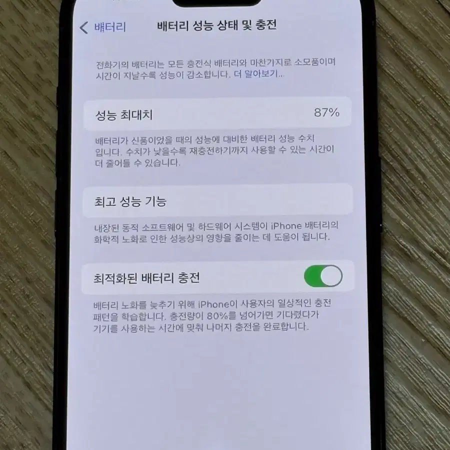 아이폰 14pro 256기가 스페이스그레이