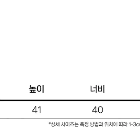 클레버필드 비건 레더 자수로고 토트백