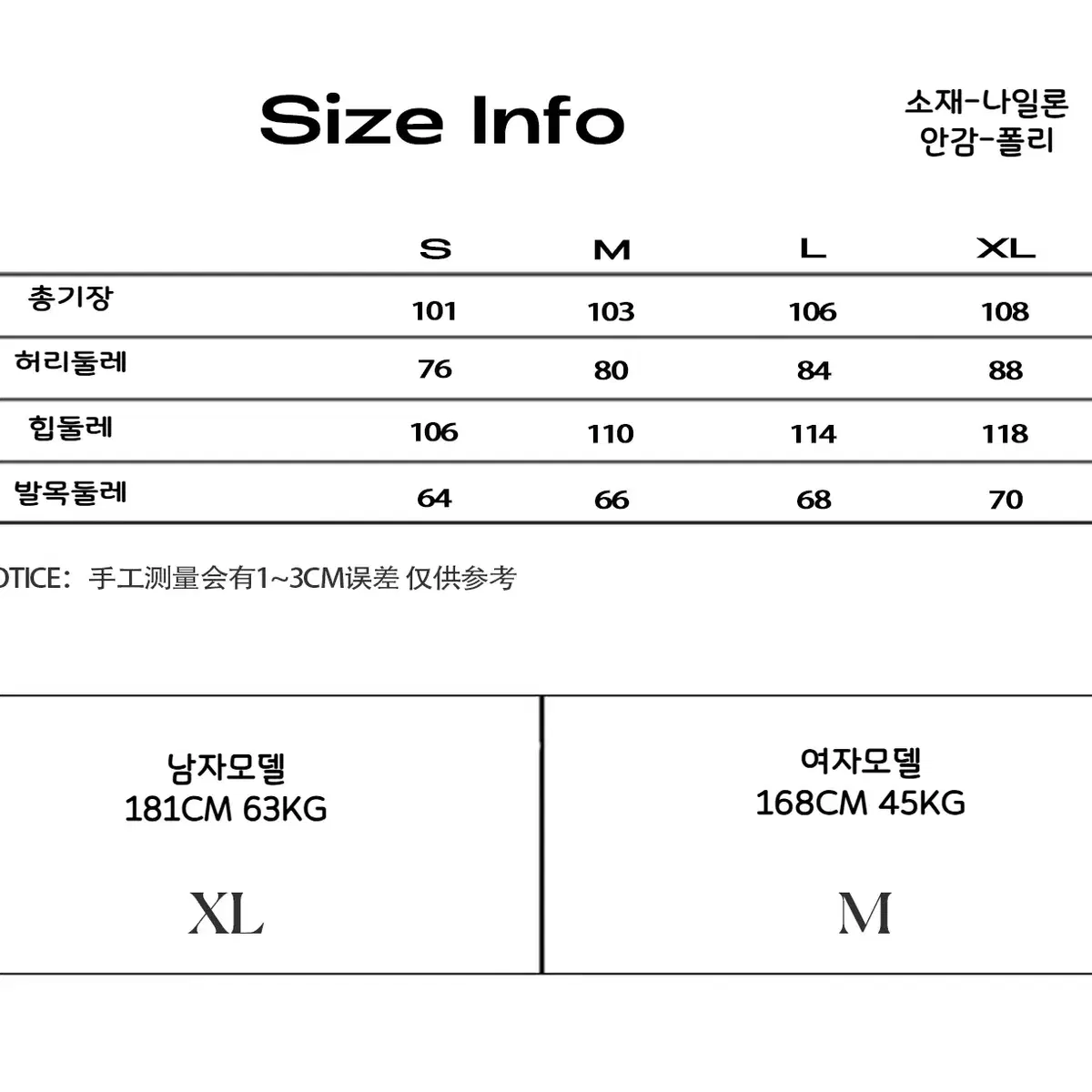 NEVERSEEZ 플리츠 셔링 캐주얼 워크웨어 나일론 파라슈트 팬츠