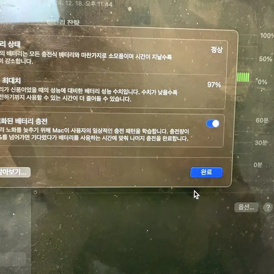 맥북 에어 m2  기본형