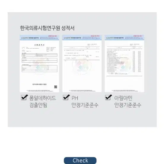 수면누빔 매트리스커버 킹&라지킹