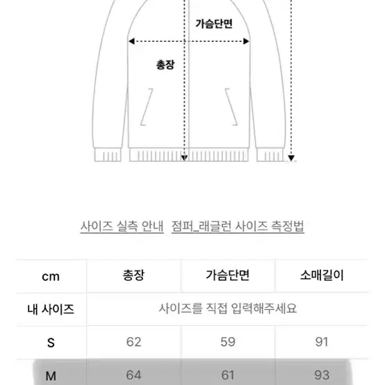 팀코믹스 패치드 MA-1 후디드 덱 점퍼 카키