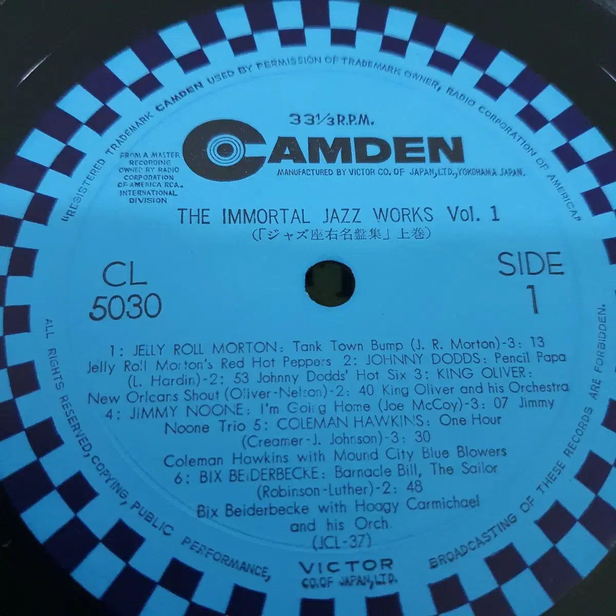 THE IMMORTAL JAZZ WORKS 2집 2LP G.F  인본반