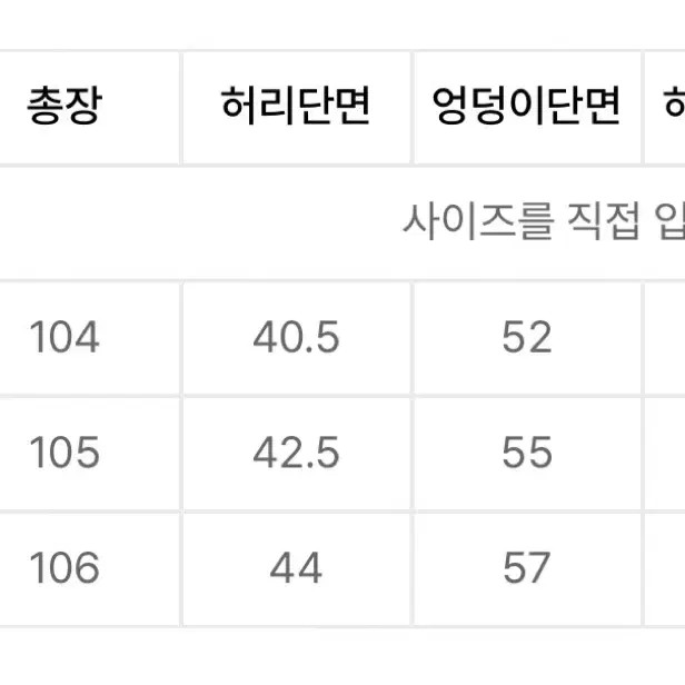 애습 치노 베이지 L사이즈 판매합니다