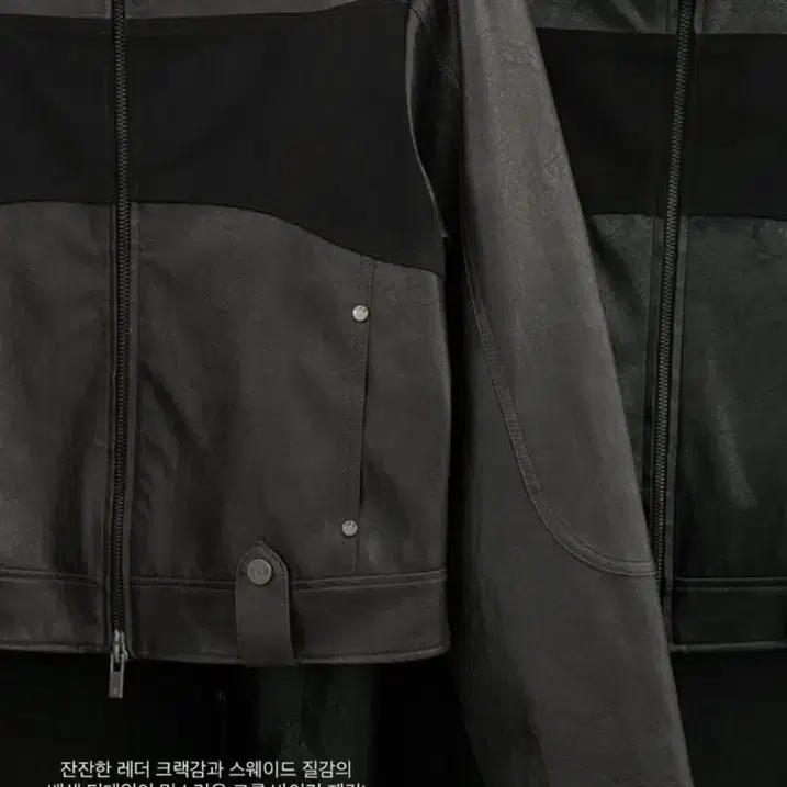 트리밍버드 Suede Coloring Crop Biker Jacket