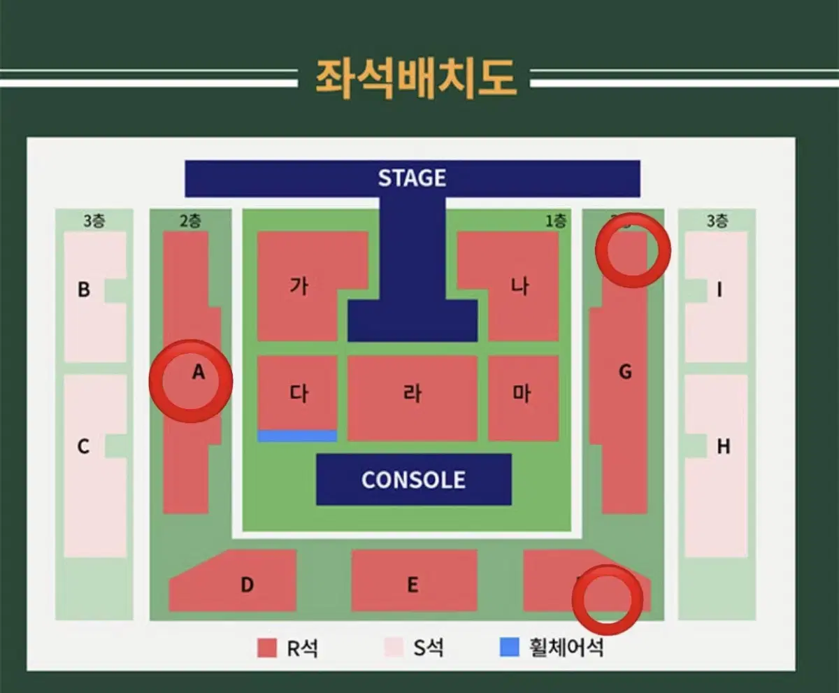 김재중 제이파티 1/25 2층 세자리