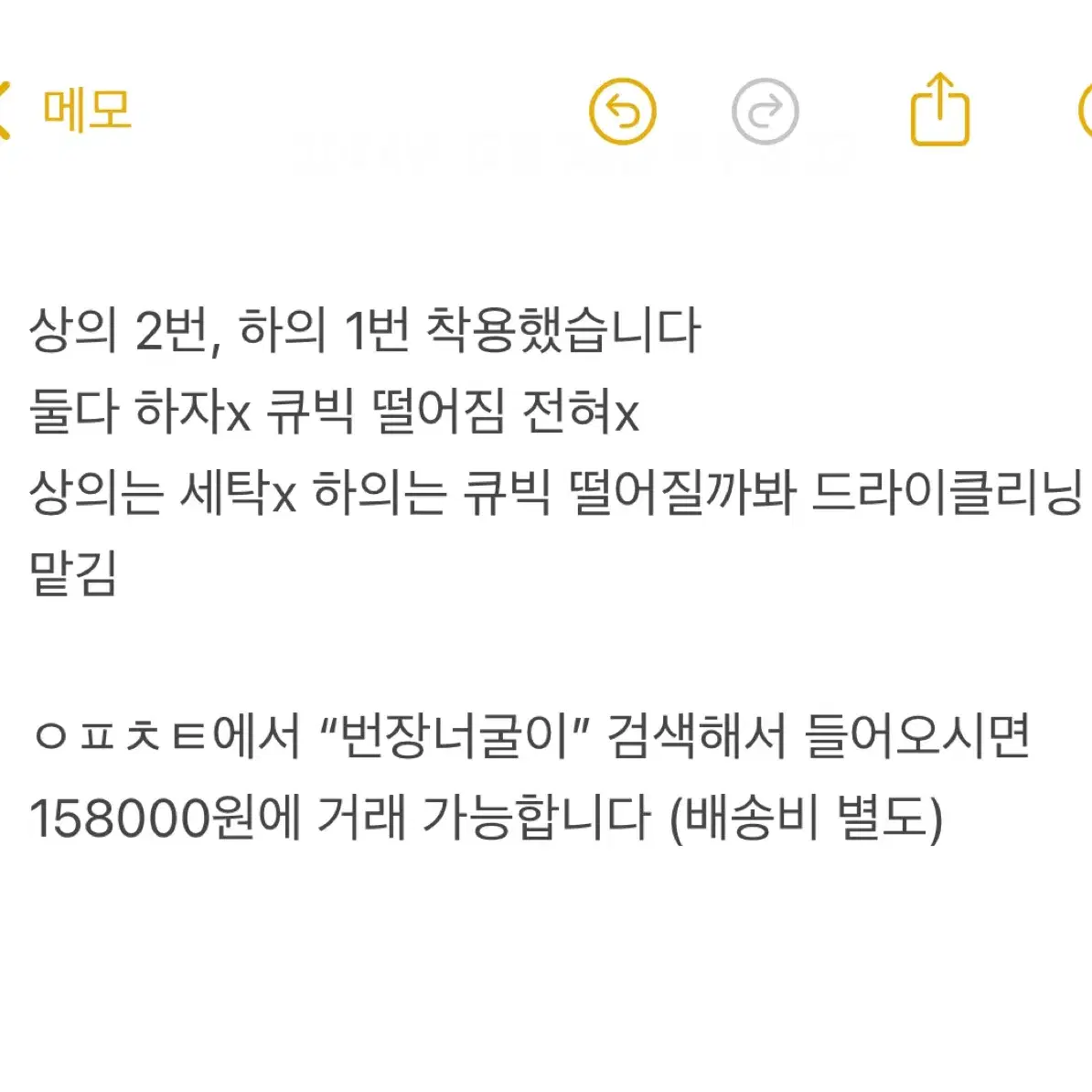 오모모 omomo 트레이닝 셋업 벨로아 후드 집업 조거 팬츠