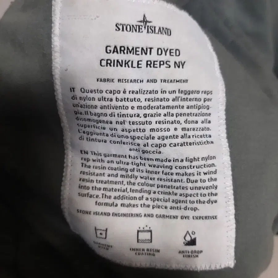 스톤아일랜드 GARMENT DYED CRINKLE REPS NY 패딩