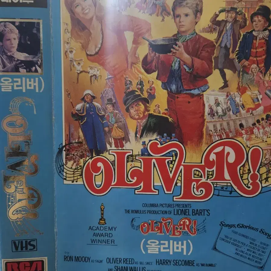 올리버 [ 작은자켓 ] OLIVER , 1968년작품