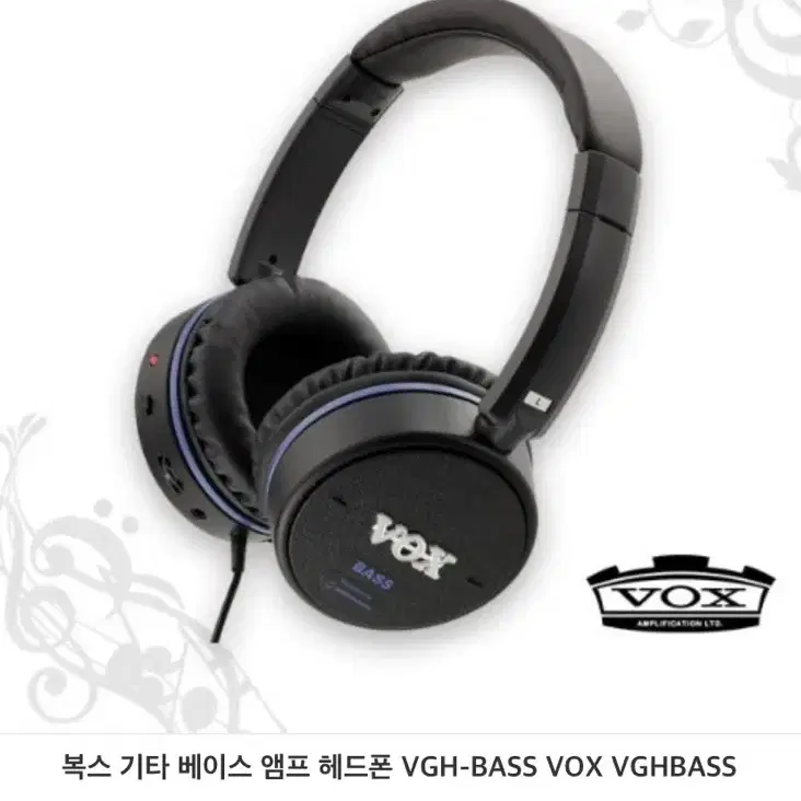 복스 베이스 앰프 헤드폰(VOX VGH-BASS) 팔아요