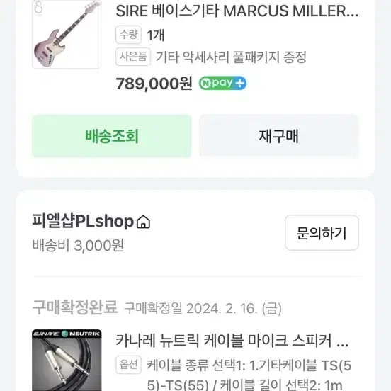 Sire v7 2nd Marcus miller 사이어 베이스기타