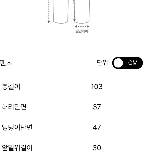 시스템 벨루어 밴딩 와이드 팬츠