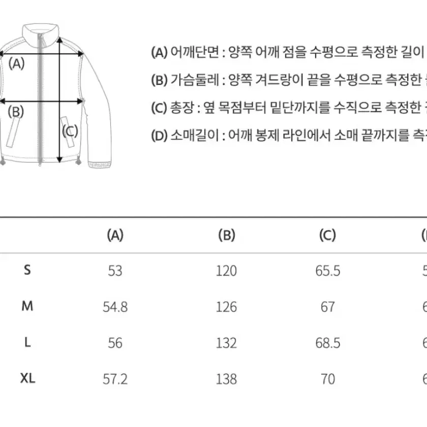 후아유 유니 카라 바시티 자켓