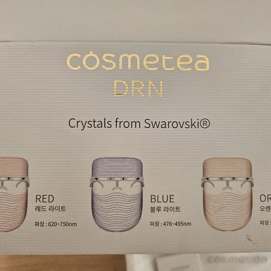 LED 얼굴마사지 마스크cosmetea DRN