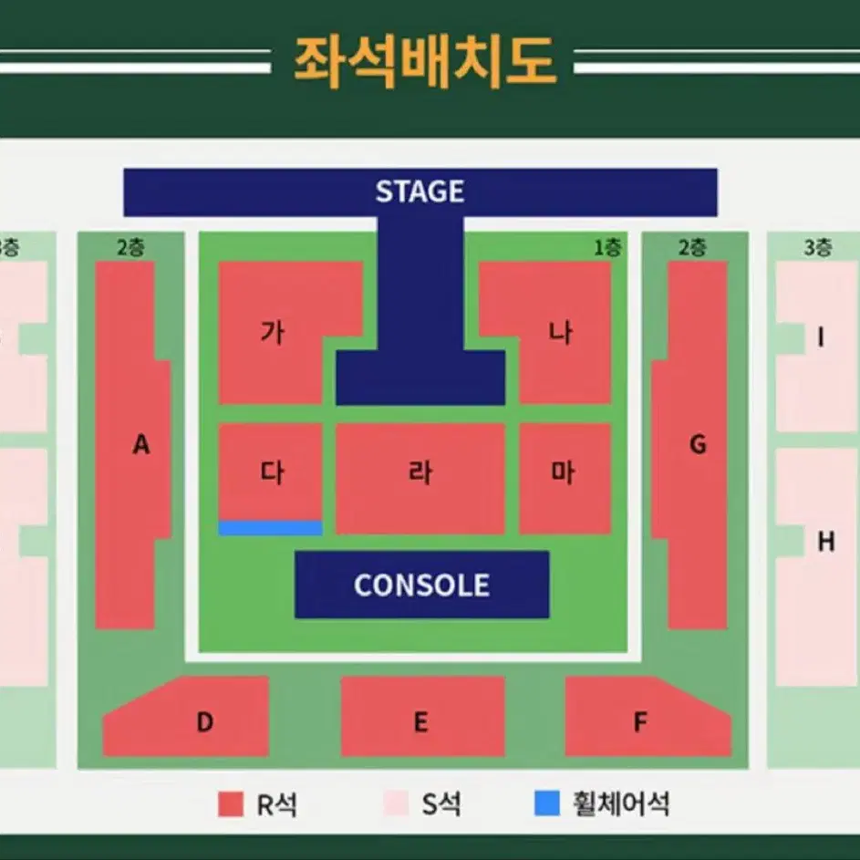 김재중 콘서트 양도