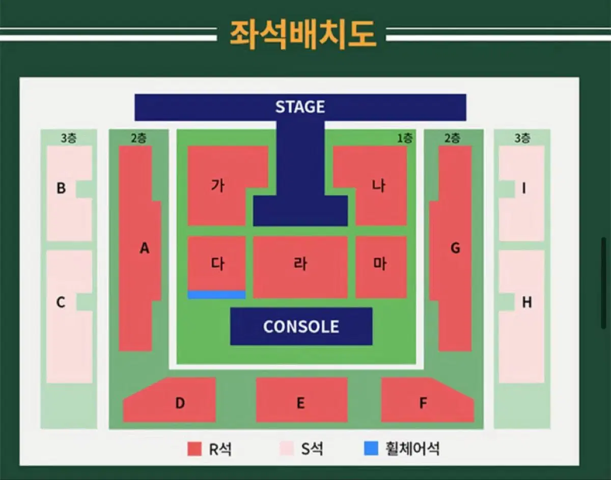 김재중 콘서트 양도