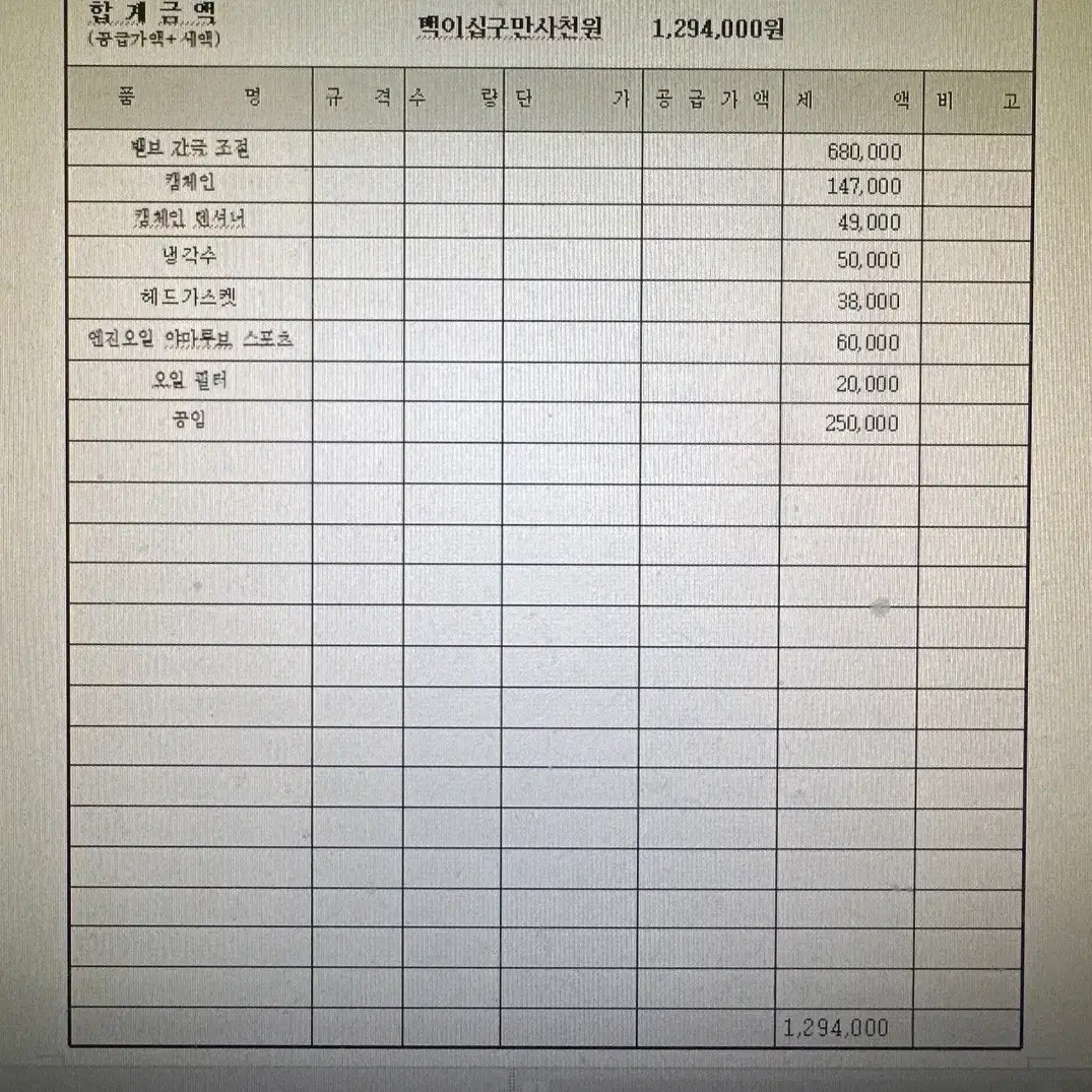 부산 cbr600f4i외수풀파워 판매