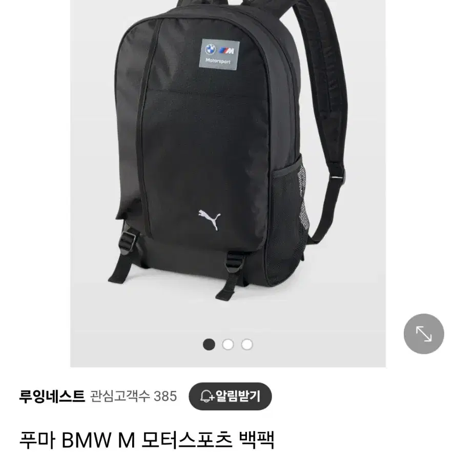 BMW M 모터스포츠 가방+PUMA 콜라보레이션 스페셜 에디션 백팩(새상