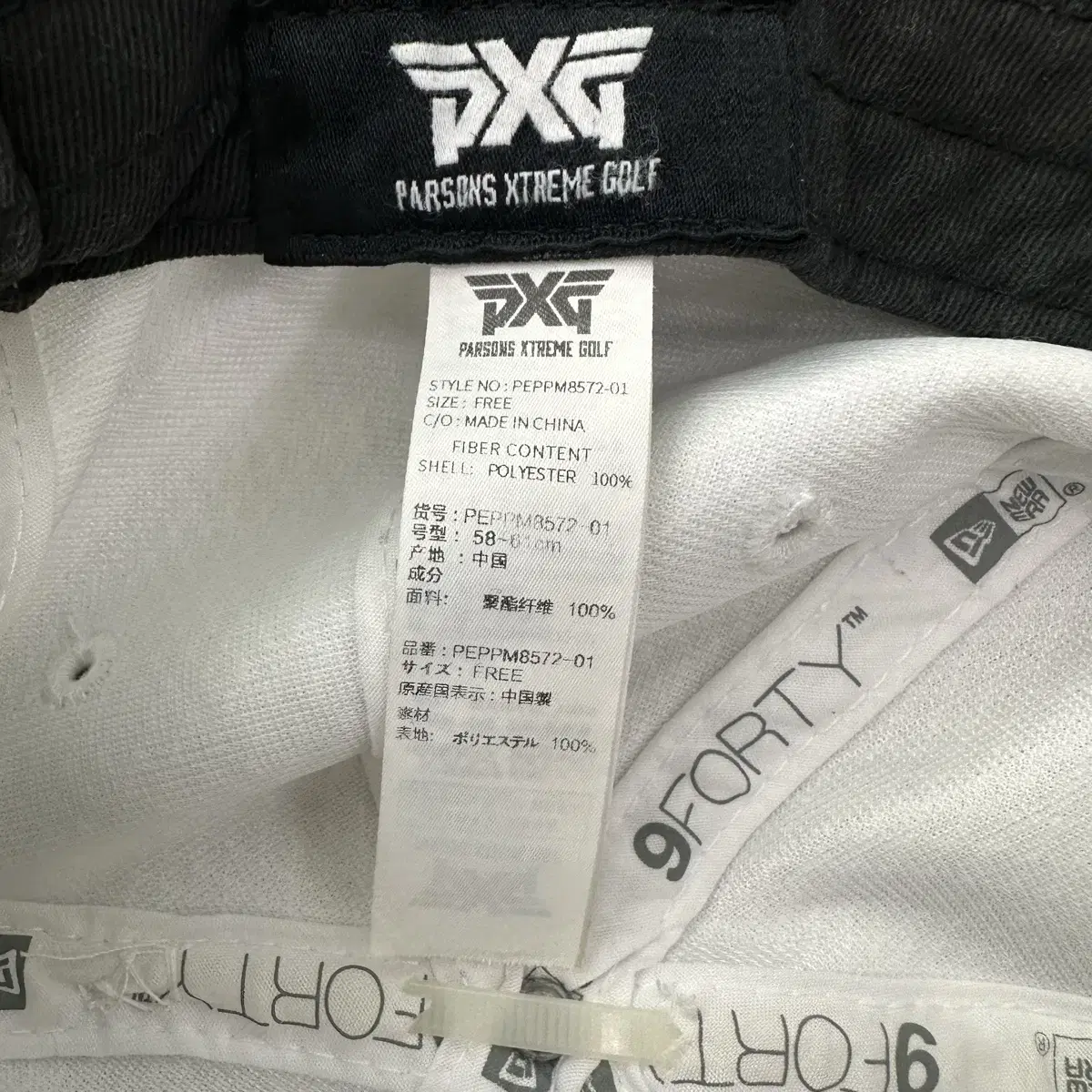 PXG 피엑스쥐 볼캡 모자 화이트 FREE