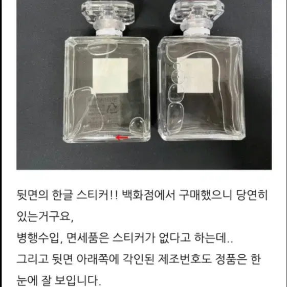 샤넬 넘버5 오 드 빠르펭 100ml