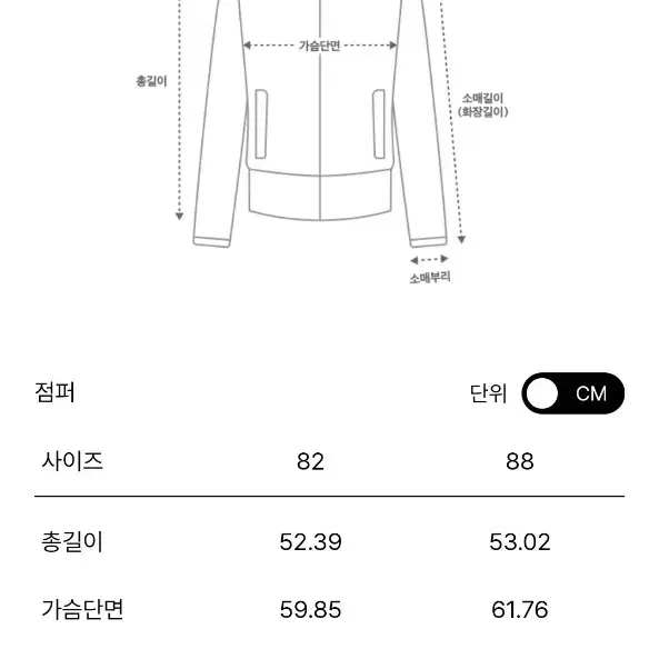 23랑방 실크 블렌드 구스 다운 점퍼 & 메탈 펄 브로치(완판/새상품)