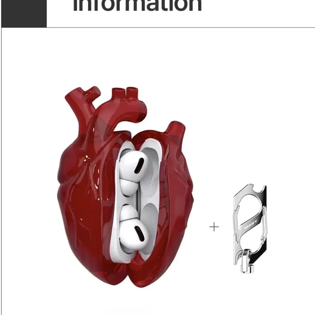 심장케이스 에어팟프로2