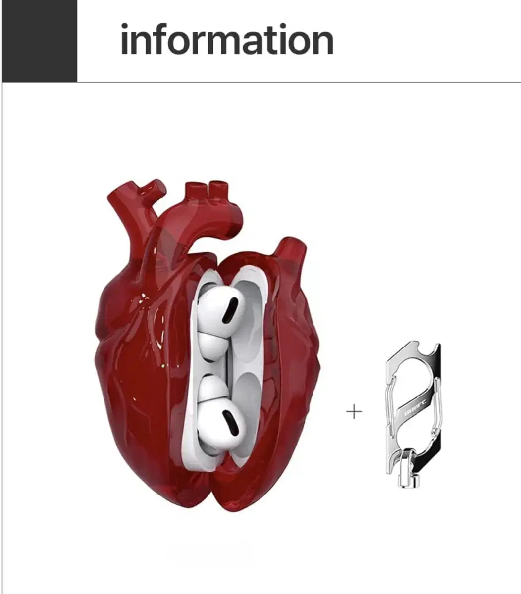 심장케이스 에어팟프로2