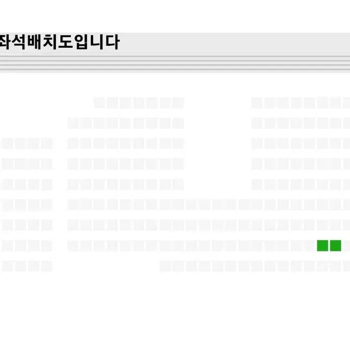 김재중 콘서트 2연석