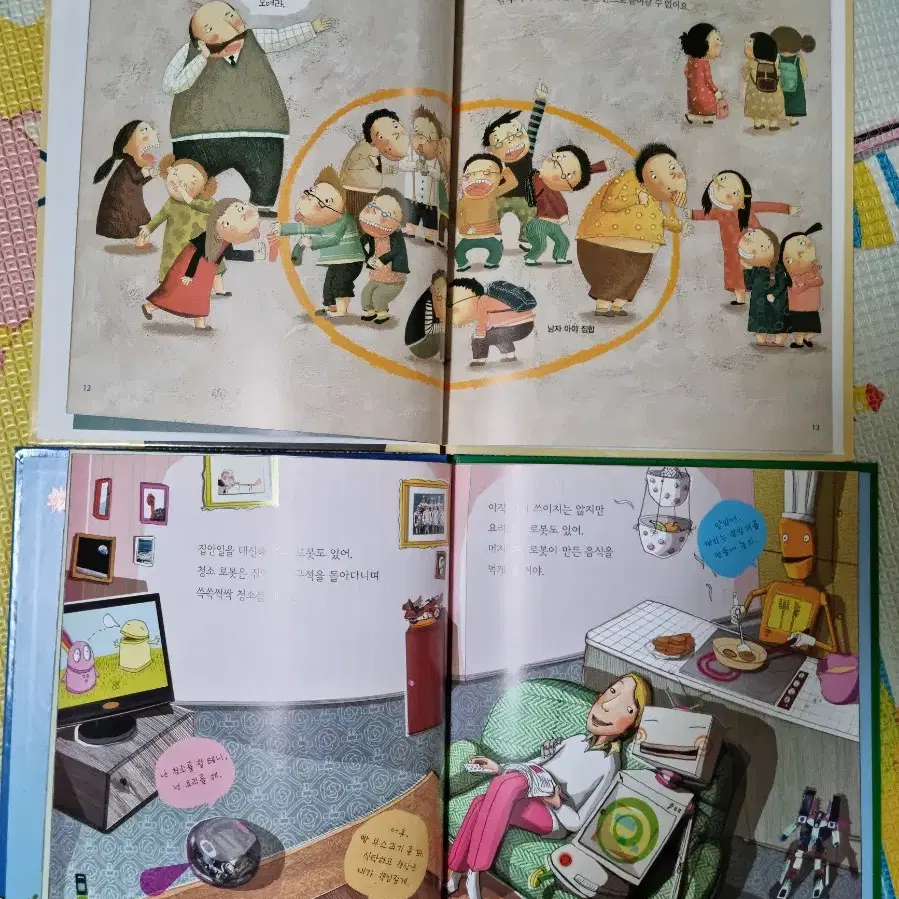 여러가지 과학책 창의력책 마음동화책등 유아책