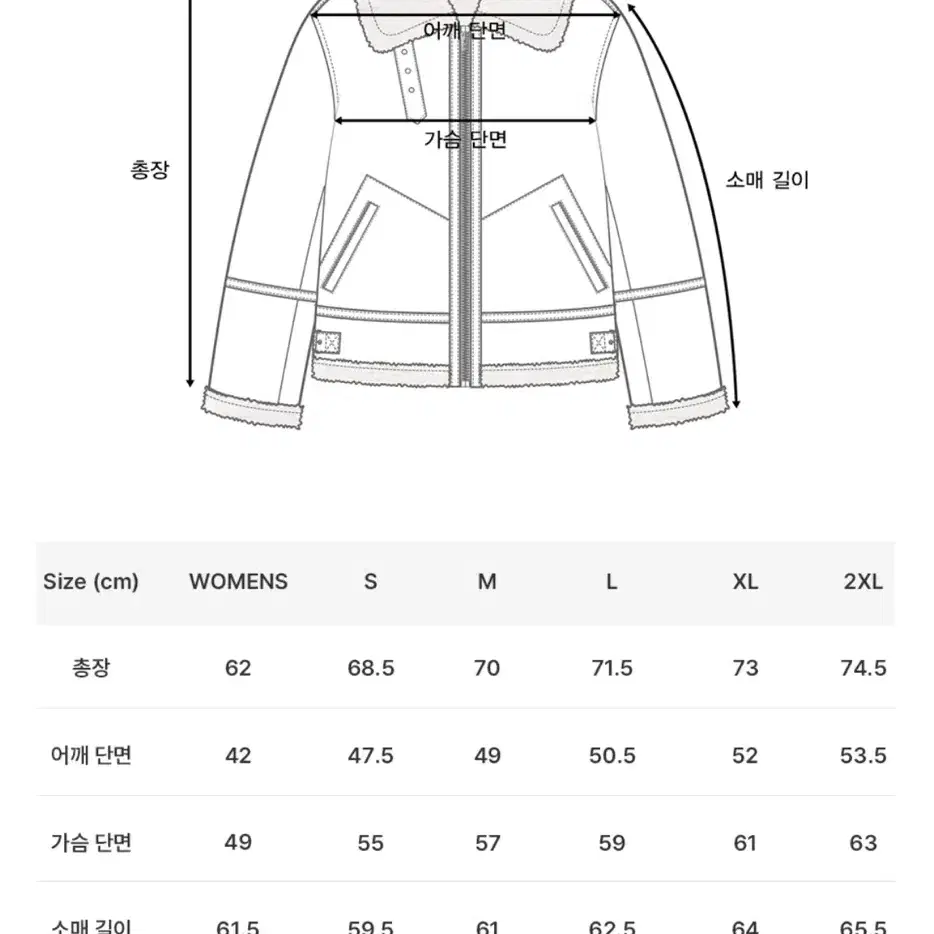 도프제이슨 솔리드 무톤 자켓