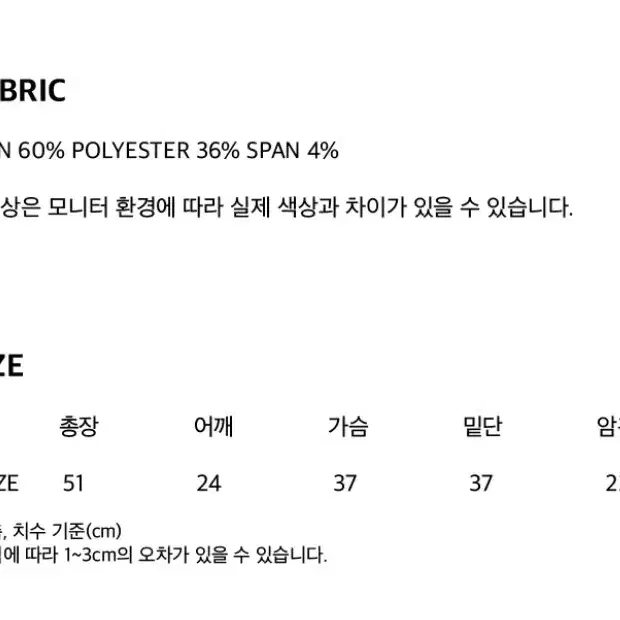 헤레틱 슬리브리스