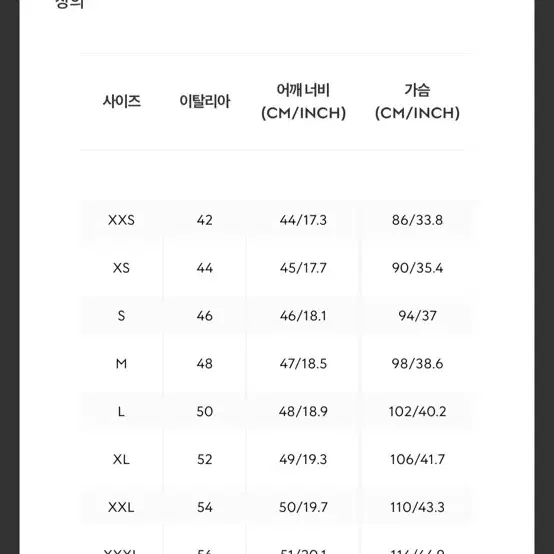 구찌 자수 코튼 저지 스웻셔츠 XL 맨투맨