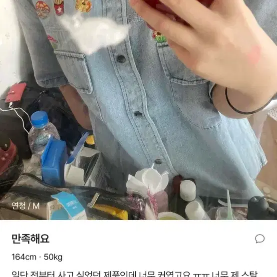 청 가디건