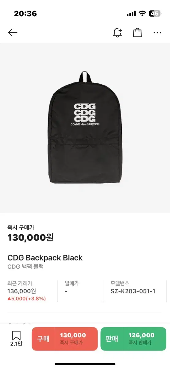 꼼데가르송 CDG Backpack Black