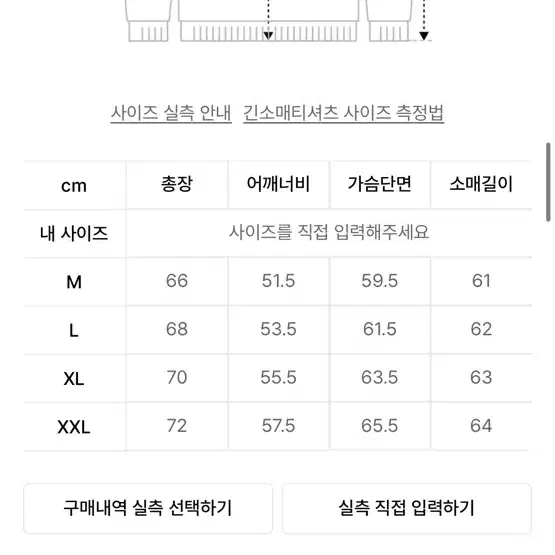 유니온블루 브이넥 니트 멜란지그레이 L