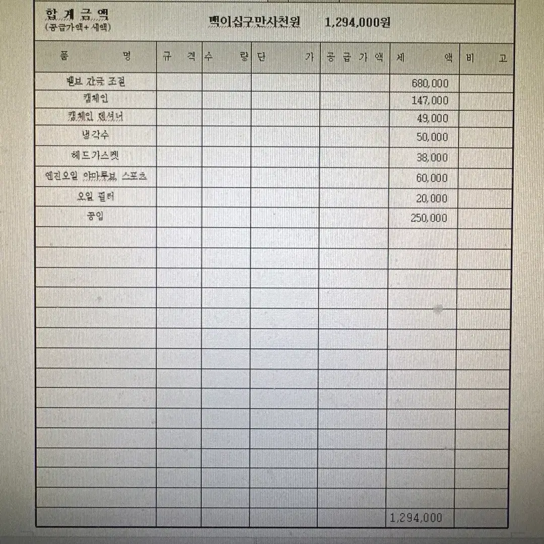 부산 cbr600f4i외수풀파워 판매