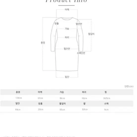 퍼빗 드올 울 실루엣 스퀘어 니트원피스