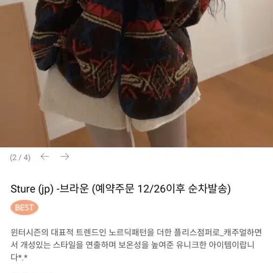 메이비베이비  sture (브라운) jp 포장만 뜯은 새상품