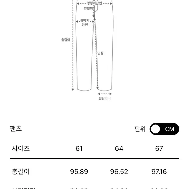 23 시스템 스트레이트 밴딩 팬츠(새상품)